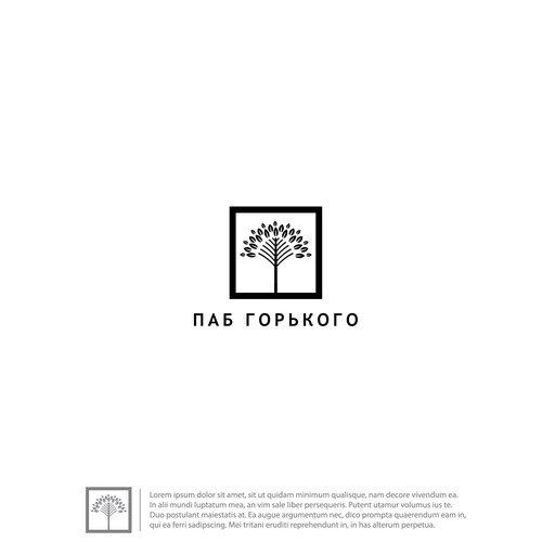  contest entry by Nikola 81