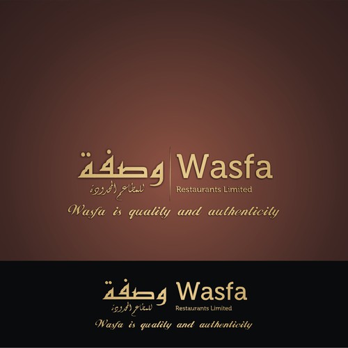 Logo design contest entry by Exariva