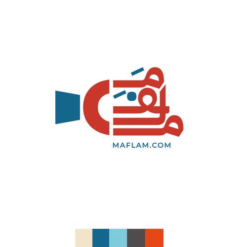 BeshoywilliamさんのDesign a brand catered to Arabic-Speaking filmmakersデザイン