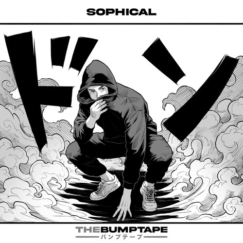 Album Cover contest entry by kusoGG