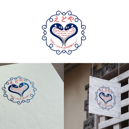 Logo design contest entry by fannyhertandho