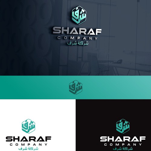 Arabic Real Estate Company Logo Design by ntôþ