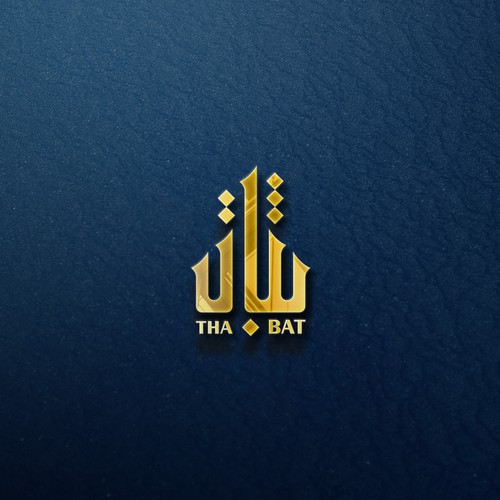 Design a Logo for a new Investment Firm called THABAT Design by Hajime™