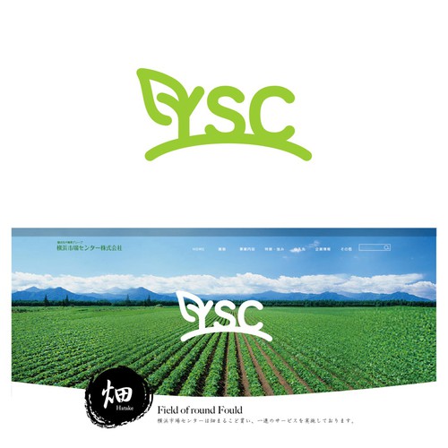 Logo design contest entry by Mori Summer