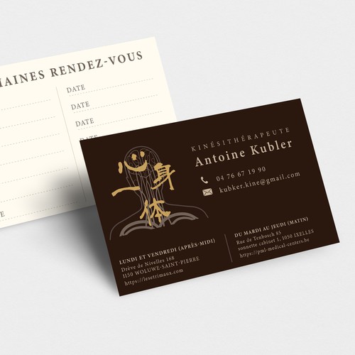  contest entry by Izmo Graphisme