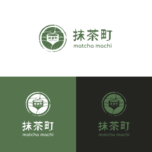 WANTED: Luxurious But Fun Matcha Green Tea Logo With Japanese Kanji For A Lid Of A Round Container Design by Fortunegraph Studios