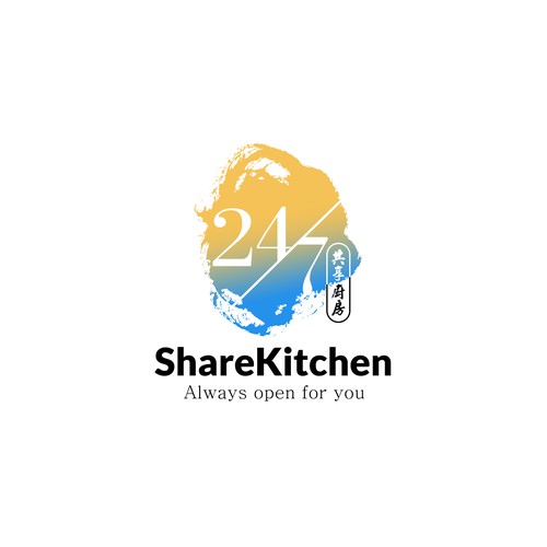 Hong Kong #1 Shared Kitchen Logo Design Contest Design by Kelly's Art & Design