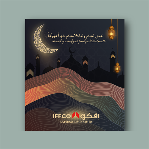 Help us to find an ornamental, modern and inspiring illustration design for our Ramadan greeting card Design by Rebelty Design