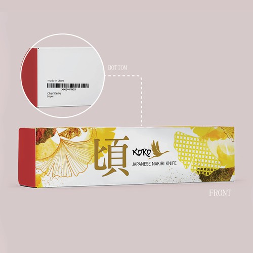 Japanese Nakiri Knife Gift Box Design by migoibonmat