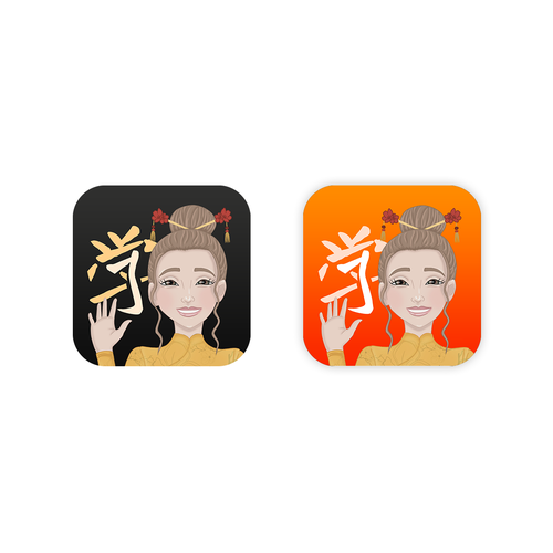 Create an amazing popping app icon for learning Chinese language Design by Benyounes