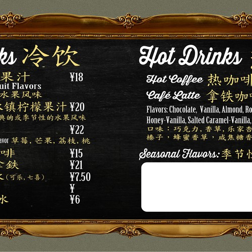 コンペ「Design a Chalkboard Menu Board for a Gourmet Pizza Restaurant」のデザイン by R A Y A ™さん 