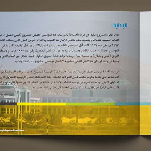 Create a company profile brochure Design by lookedaeng@rt