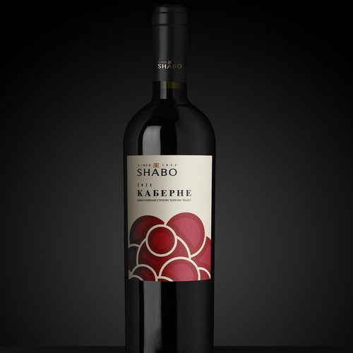 Label Redesign for Wine Collection Under The Shabo Brand Design réalisé par Shark1@