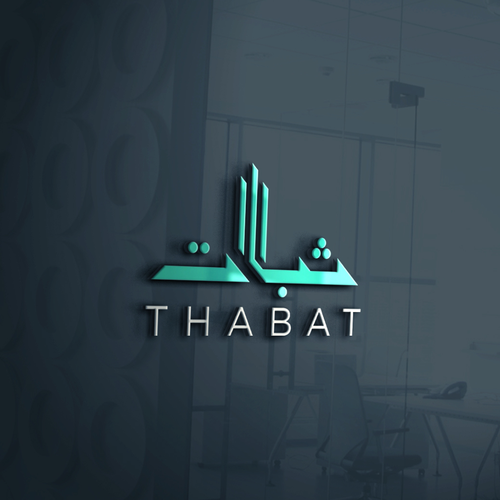 Design a Logo for a new Investment Firm called THABAT Design by Parabawa