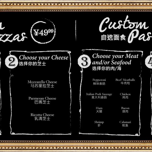 Design a Chalkboard Menu Board for a Gourmet Pizza Restaurant Design réalisé par AdieE