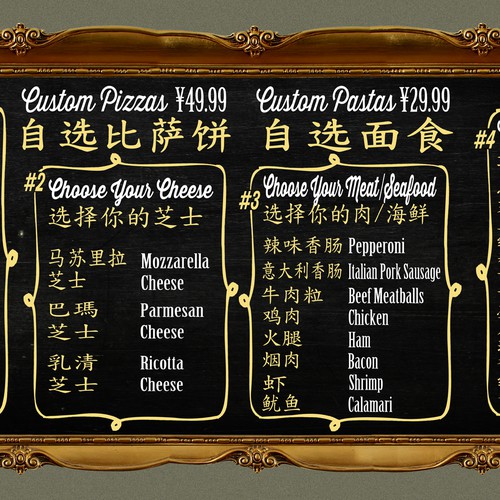 Design a Chalkboard Menu Board for a Gourmet Pizza Restaurant Design by R A Y A ™