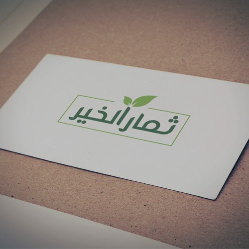  contest entry by Timmy_H