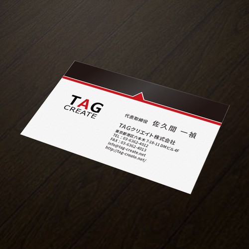 Tarjetas propuesta en el concurso por askt