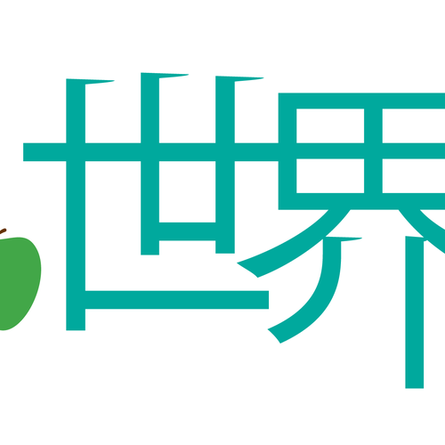 Logo design contest entry by David da Silva