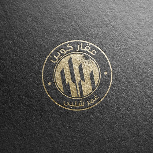 Logo design contest entry by ladyr♠se