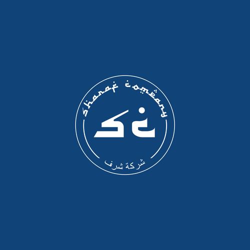 Arabic Real Estate Company Logo Design by B.O.Y™