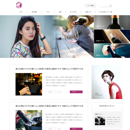 WordPress theme design contest entry by Seb⭐