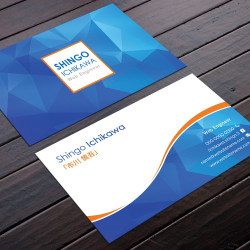 Business card contest entry by Felix SH