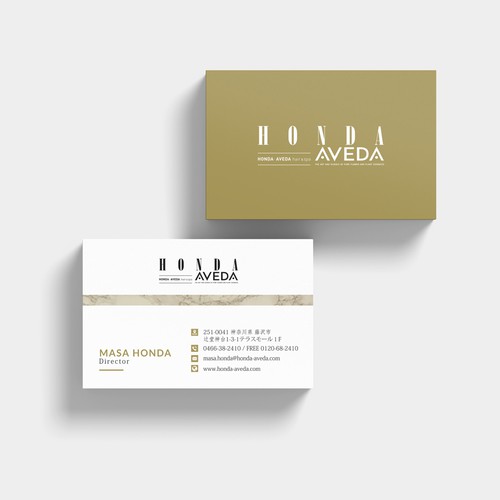 Business card contest entry by yasminee