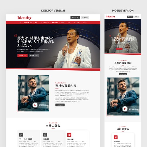 Affiliate marketing website design Design by OMGuys™