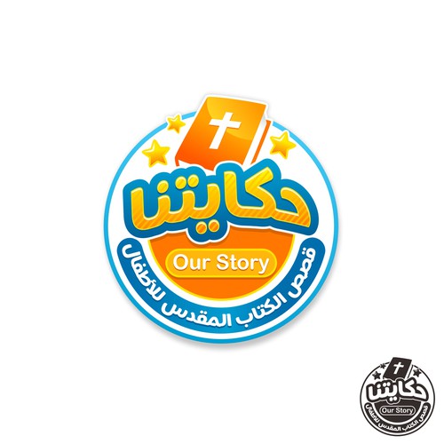 Design a logo for YouTube channel for bible stories for kids Design by Yoe_Std