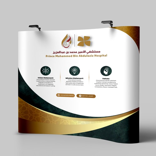 Design A Saudi Hospital Pop Up Banner Design by icon89GraPhicDeSign