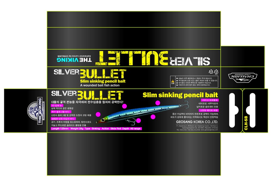 Create capturing packaging for fishing lures Product packaging contest