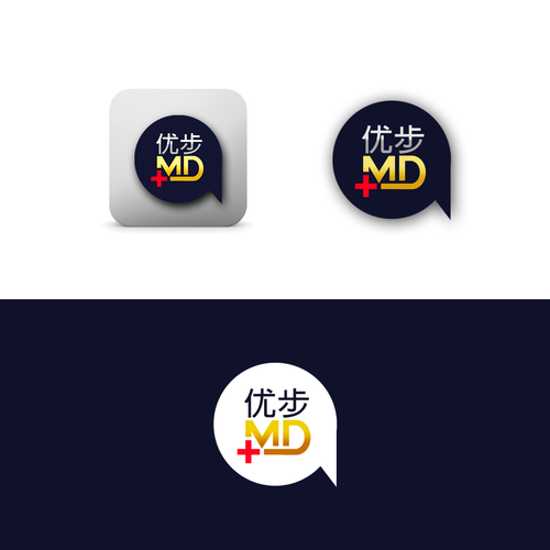  contest entry by BijalCreative