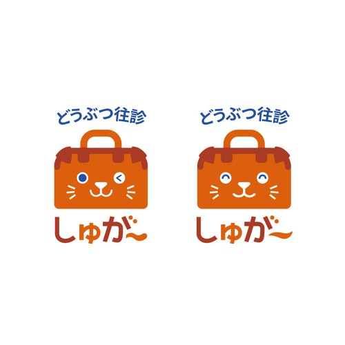 Gewinner des Wettbewerbs „往診専門の動物病院のロゴ作成をお願い致します“ in der Kategorie Logo von askt