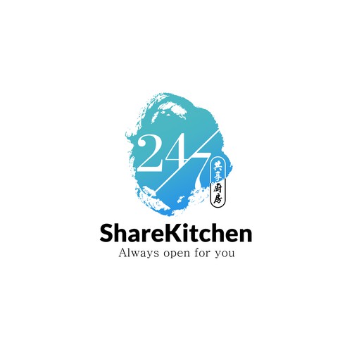 Hong Kong #1 Shared Kitchen Logo Design Contest Design by Kelly's Art & Design