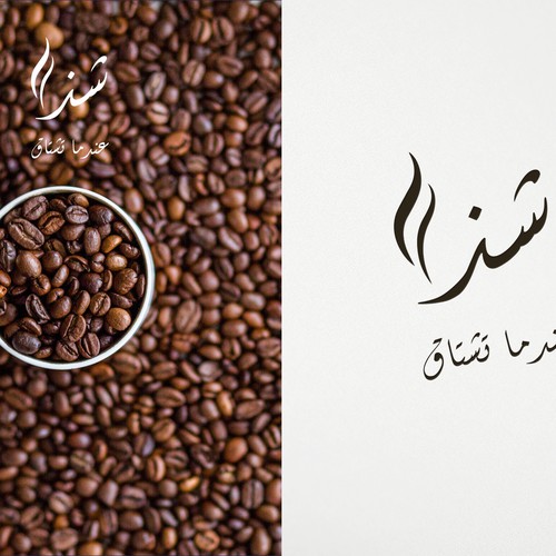 Logo design contest entry by MostDesign77