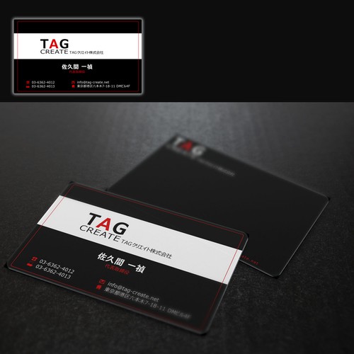 Tarjetas propuesta en el concurso por smuj24