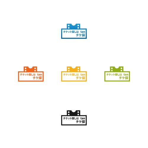 Logotipos propuesta en el concurso por Choni ©