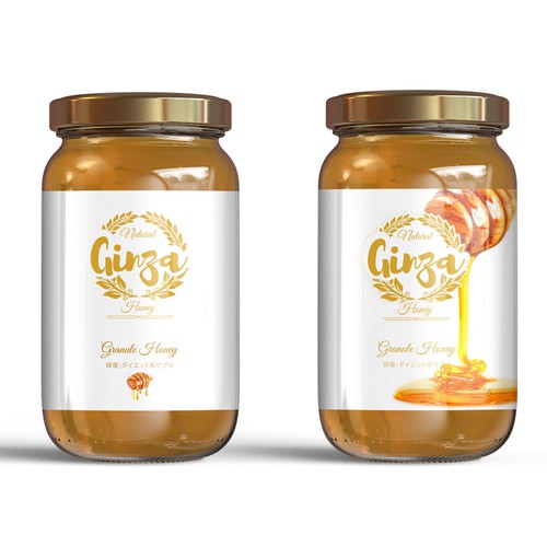 Product packaging contest entry by ADD778