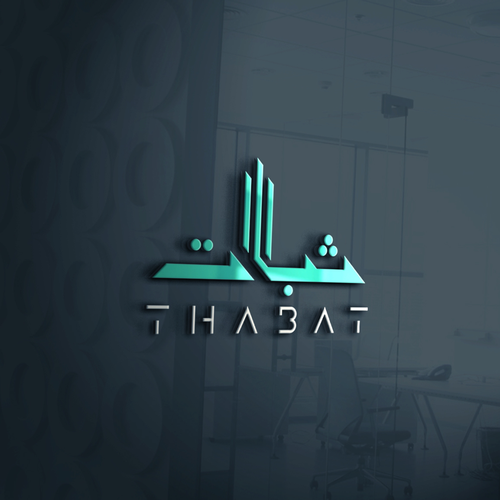 Design a Logo for a new Investment Firm called THABAT Design by Parabawa