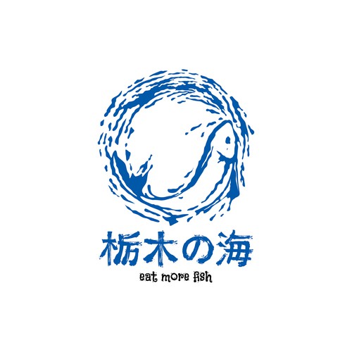 Logo design contest entry by ✎RS™