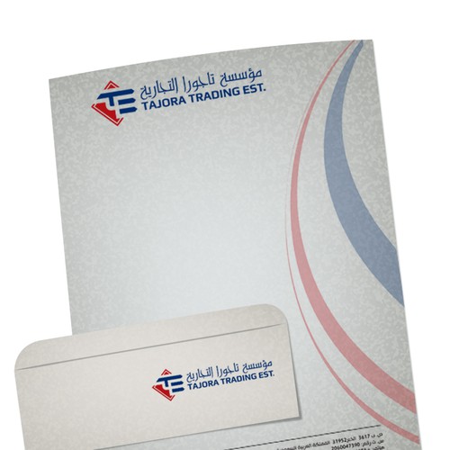 Stationery contest entry by abdelilahDR