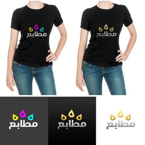 Logotipos propuesta en el concurso por nicu_cu_kapa