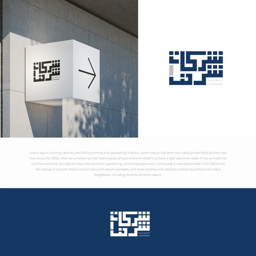 Arabic Real Estate Company Logo Design by Riyad Sbeat