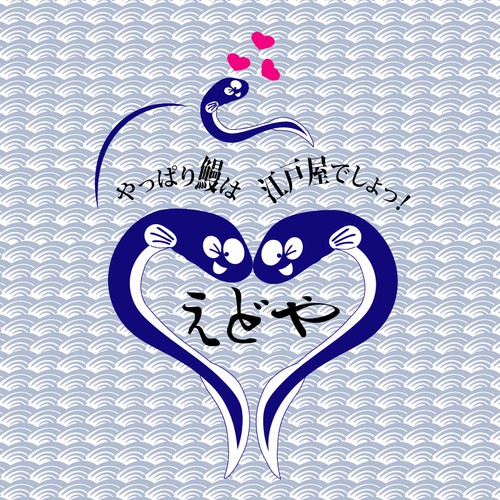 Logo design contest entry by Atelier K.