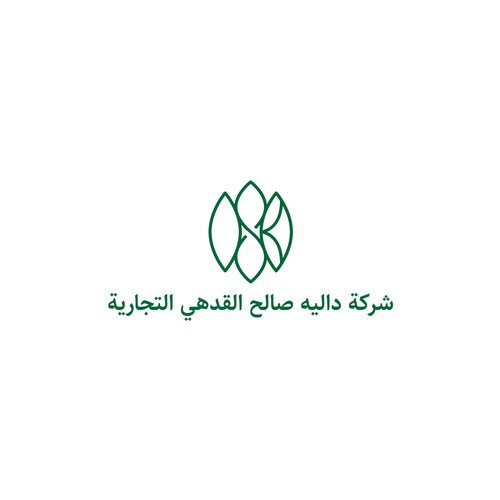 Logo for luxury wellness centre in the Middle East Design by wopras