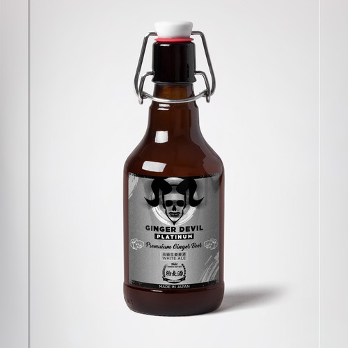 Product label contest entry by IgnacioIdeas