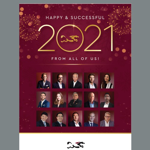 Design Happy new year card for GEREJE INVESTMENT BANK por Krishna Arts