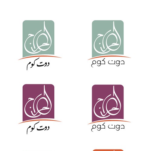 Logo design contest entry by flashing