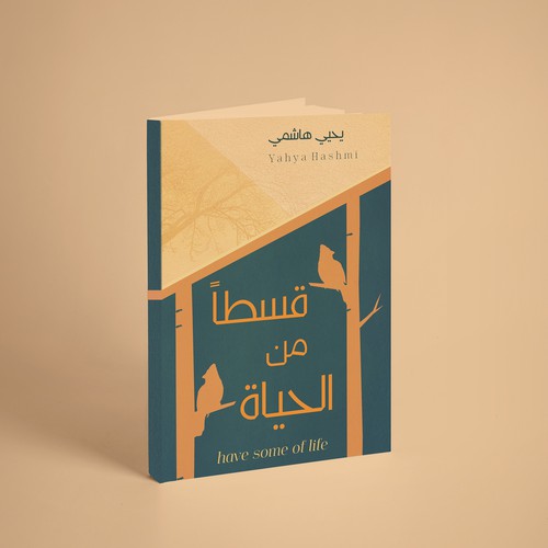 Designing a simple and deep book cover Design by Mido.